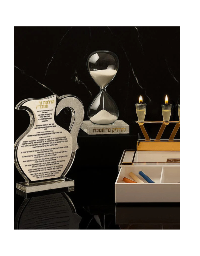 Pearlstone Oil Jug Chanukah Block