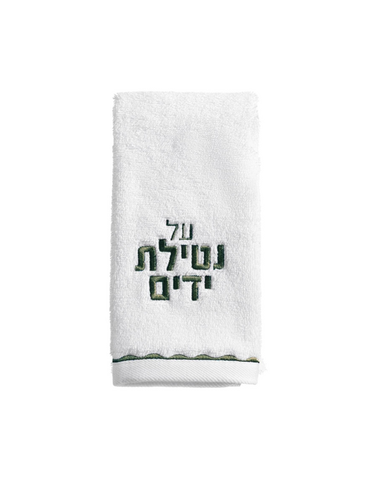 Scalloped Washing Towel