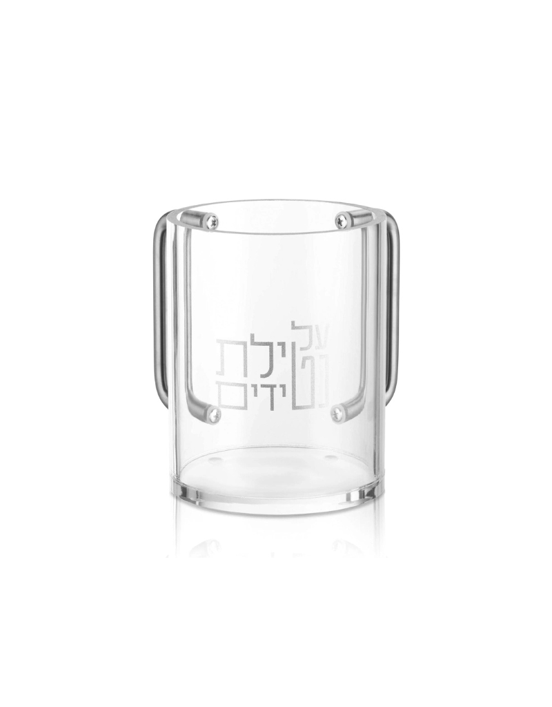 Netilat Yadayim Washing Cup-options