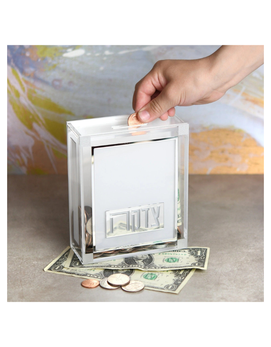 Classic 2.0 Tzedaka Box
