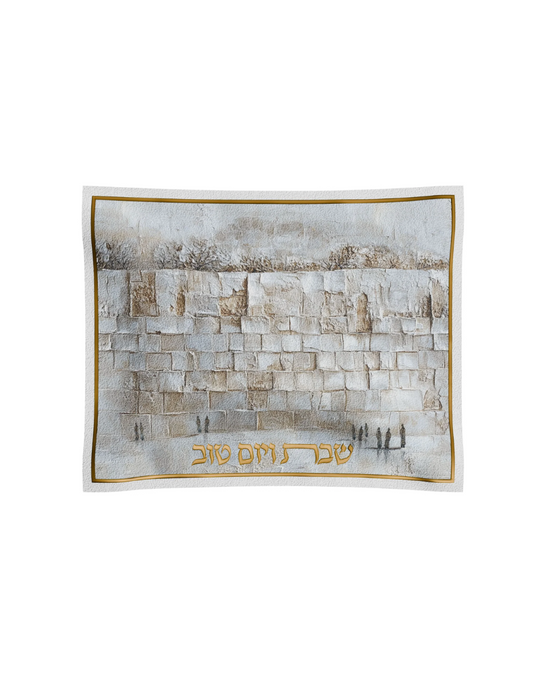 Serene Kotel Challah Cover