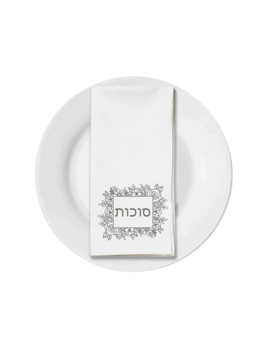 Succot Printed Luxury Guest Towels (options)