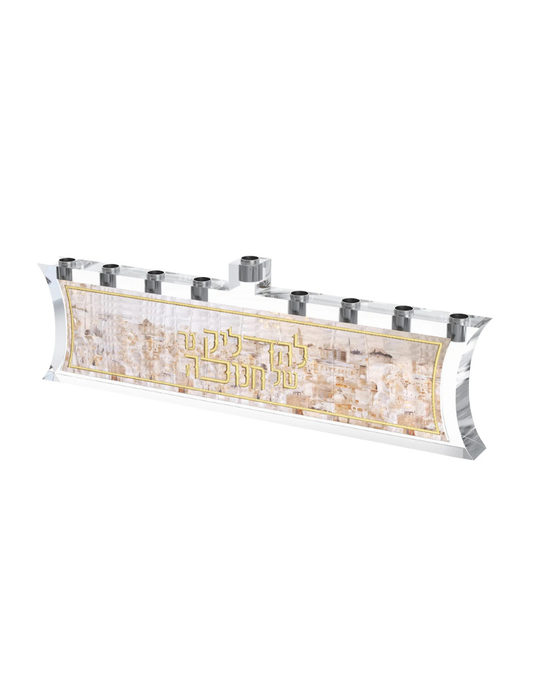 Artwork Leatherite Menorah - Jerusalem Fire