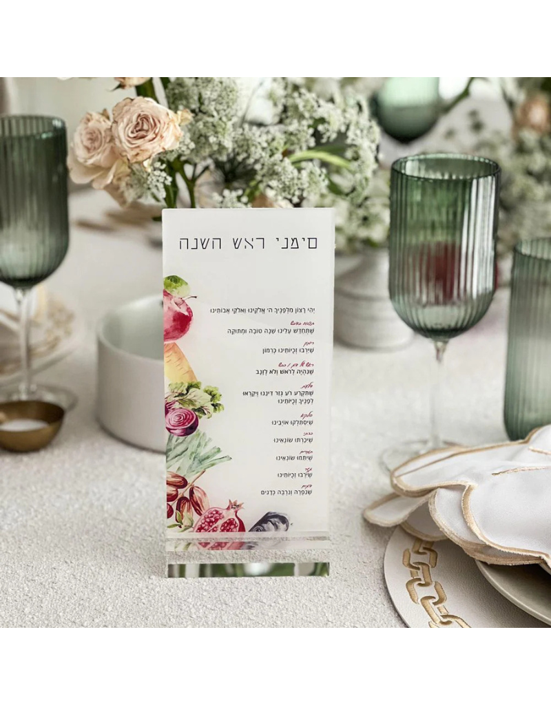 Watercolor Lucite Simanim Card