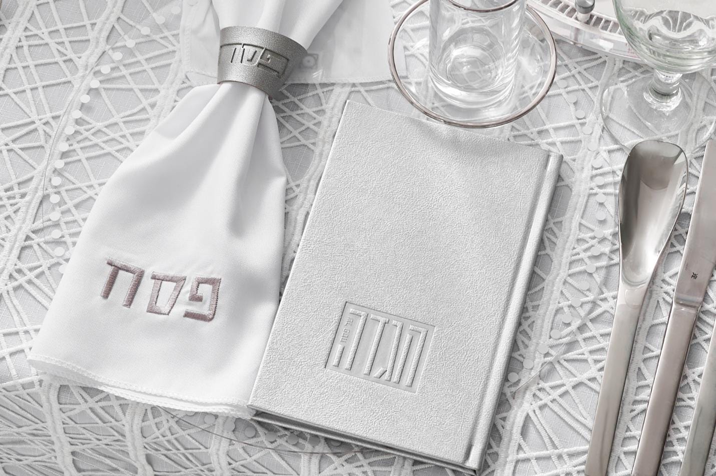 Pesach Leather Napkin Wraps (options)