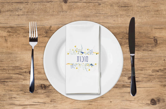 Succot Printed Luxury Guest Towels (options)