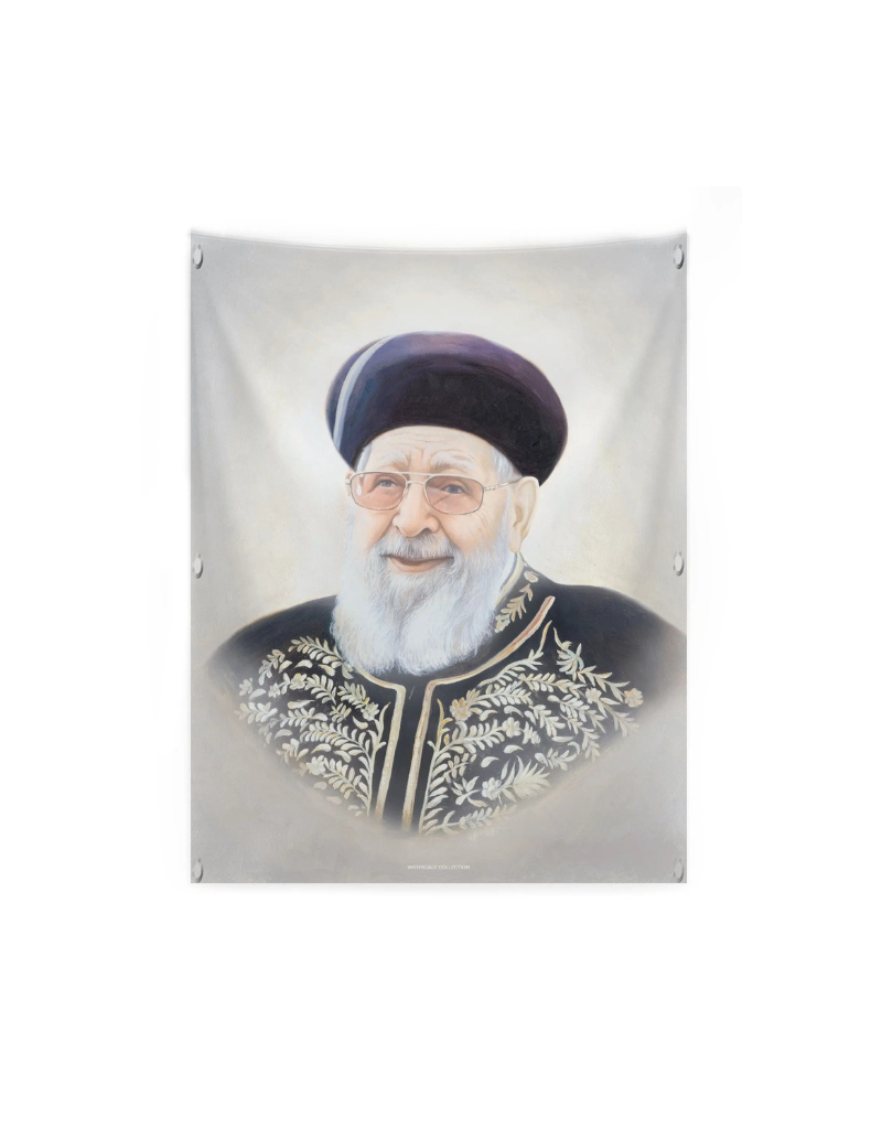 Light Gedolim Vinyl Sukkah Decorations