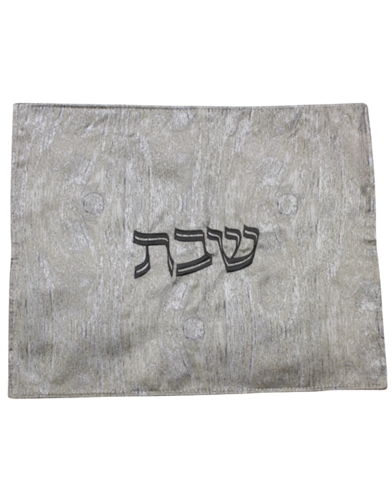 Double Sided Gold & Silver Jacquard Challah Cover