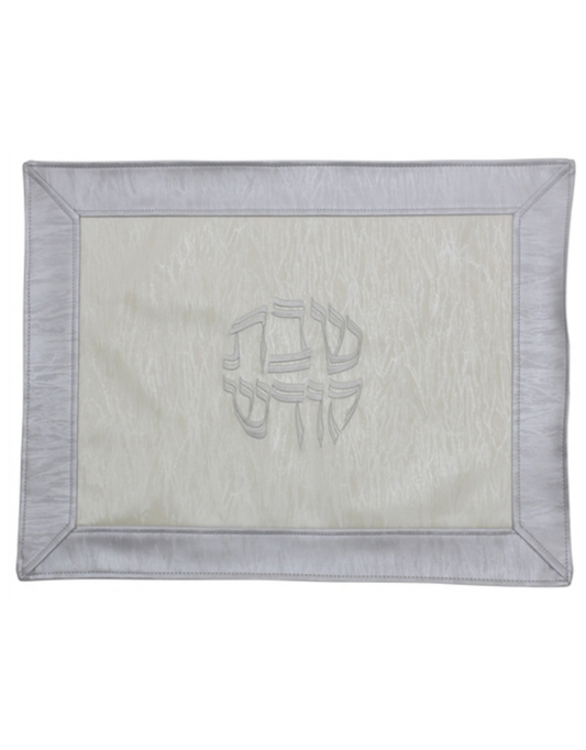 Gold & Silver Vinyl Challah Cover
