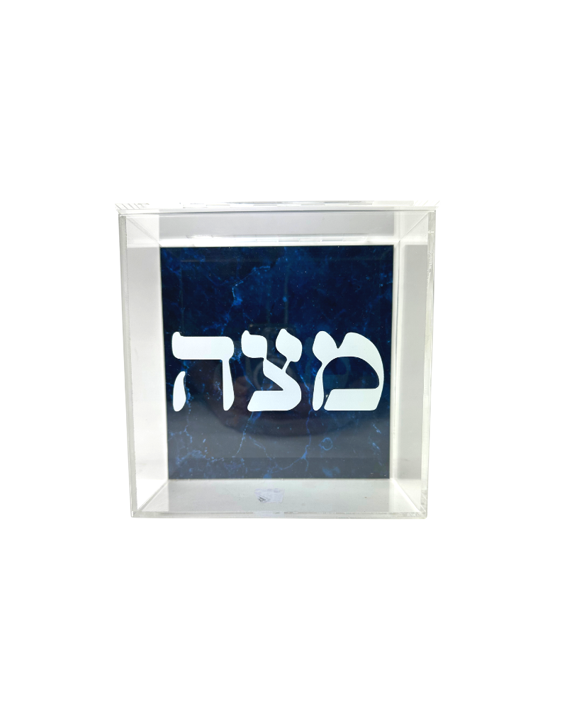 Hinged Closure Matzah Boxes