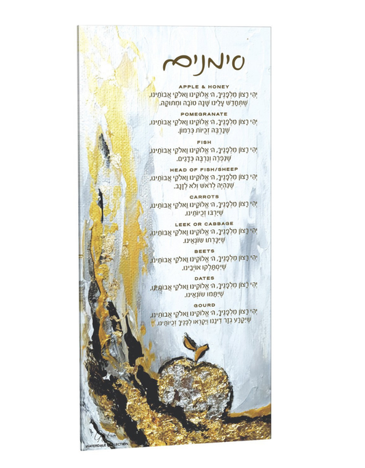 Painted By Gitty Fuchs Light Rosh Hashanah Simanim Card With Stand