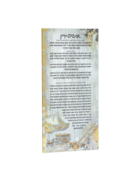Painted By Zelda Gold Ushpezin Card